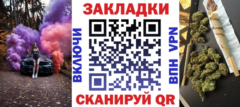 Сколько стоит Вихоревка omg зеркало  APVP  АМФЕТАМИН  ГАШ  Конопля 