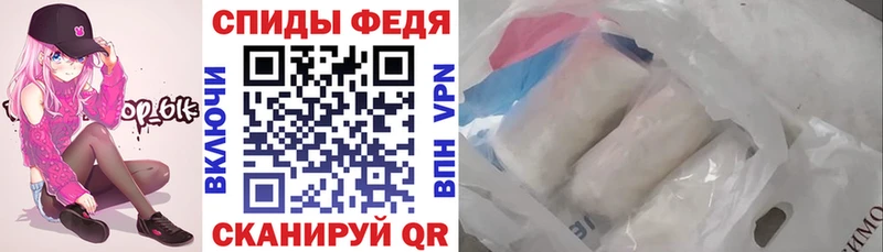 АМФЕТАМИН 97%  hydra маркетплейс  Вихоревка 