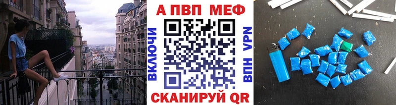 нарко площадка клад  сколько стоит  Вихоревка  A PVP крисы CK 