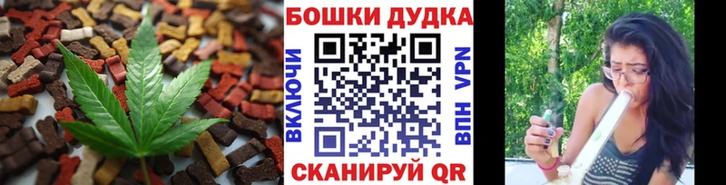 Печенье с ТГК марихуана  Вихоревка 