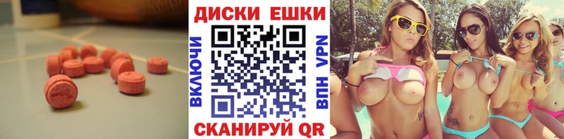 Экстази Cube  Вихоревка 