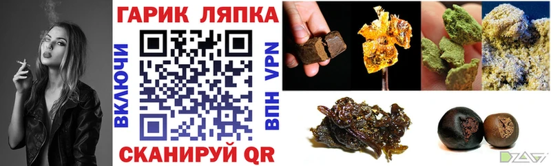 Гашиш индика сатива  Вихоревка 