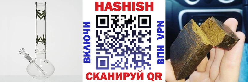 Гашиш хэш Вихоревка