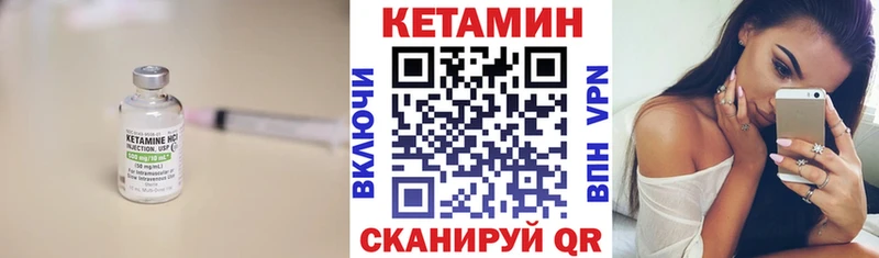 KRAKEN ССЫЛКА  Вихоревка  КЕТАМИН ketamine  дарнет шоп 
