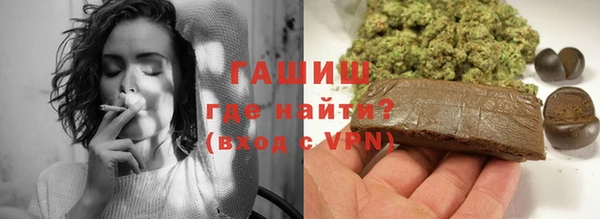 кокаин VHQ Волоколамск