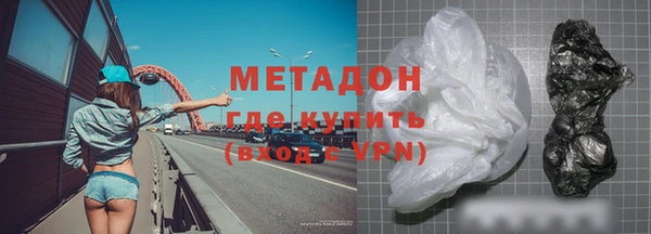 кокаин VHQ Волоколамск
