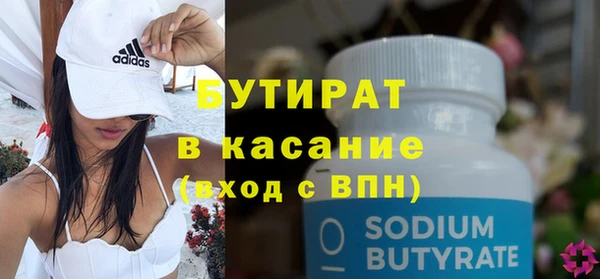 гидропоника Волосово