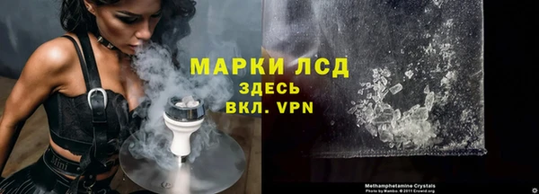 мет Пересвет
