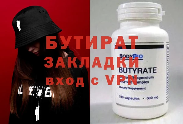 гидропоника Волосово