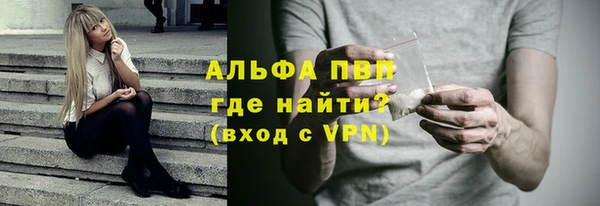 бошки Верхний Тагил