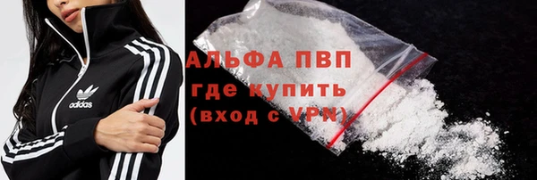 кокаин VHQ Волоколамск