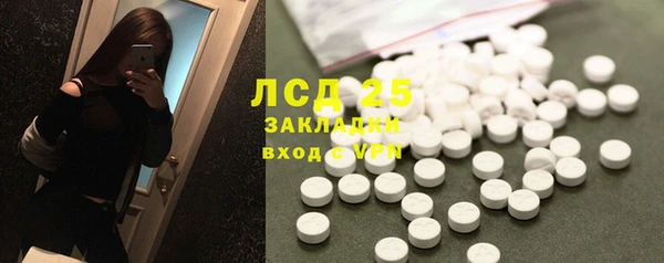 спиды Володарск