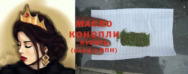 кокаин VHQ Волоколамск