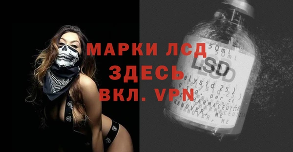 кокаин VHQ Волоколамск