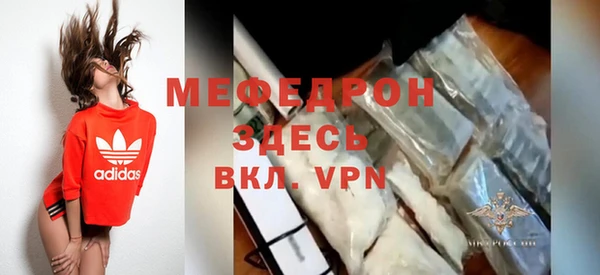 спиды Володарск