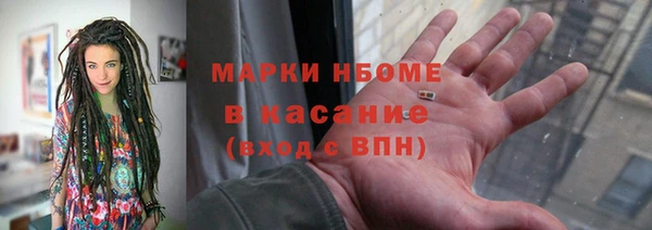 гидропоника Волосово