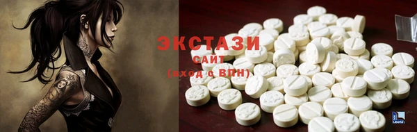 спиды Володарск