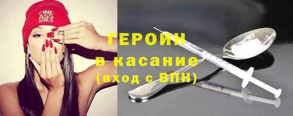 кокаин VHQ Волоколамск