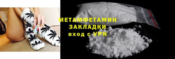 гидропоника Волосово