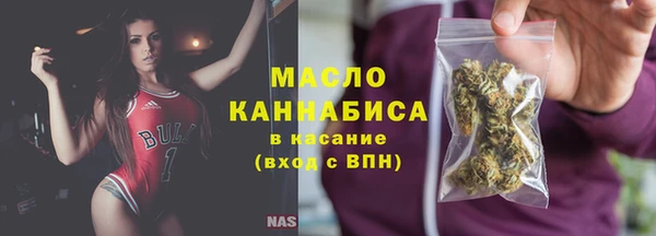 кокаин VHQ Волоколамск
