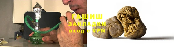 кокаин VHQ Волоколамск