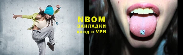кокаин VHQ Волоколамск