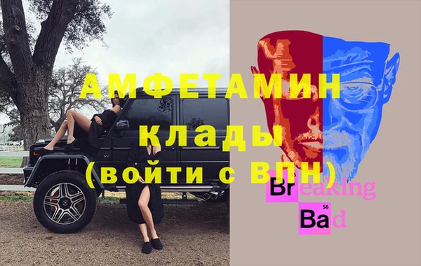 гидропоника Волосово