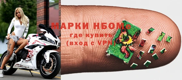 спиды Володарск
