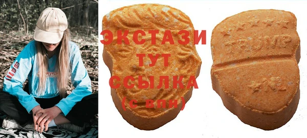 гидропоника Волосово