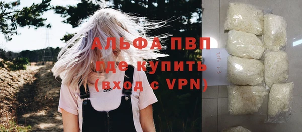 кокаин VHQ Волоколамск