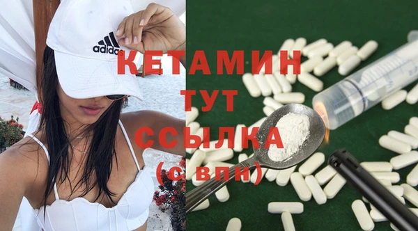 сатива Верхнеуральск