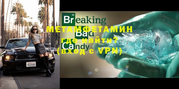 спайс Пестово