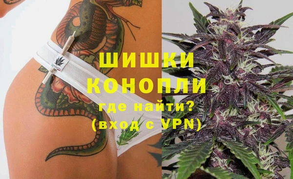кокаин VHQ Волоколамск