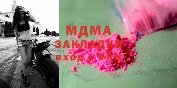 кокаин VHQ Волоколамск