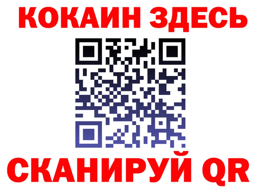 Кетамин VHQ зеркало shop KRAKEN Вихоревка