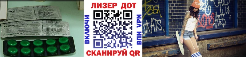 ЛСД экстази ecstasy  Вихоревка 