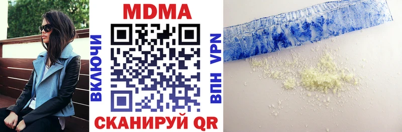 МДМА молли мега онион Вихоревка