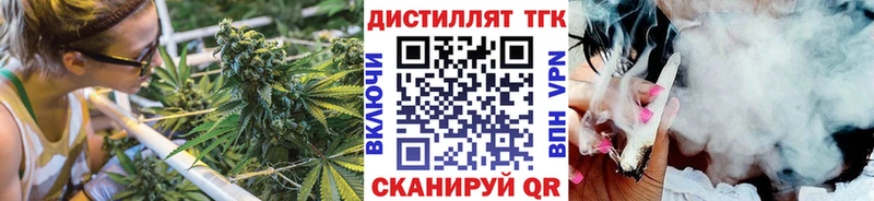 ТГК концентрат  Вихоревка 