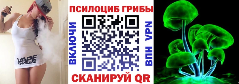 Псилоцибиновые грибы мухоморы наркошоп Вихоревка