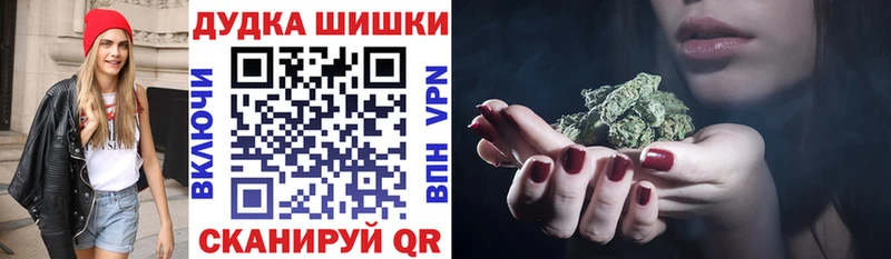 Бошки Шишки тримм  где купить наркоту  darknet телеграм  Вихоревка 